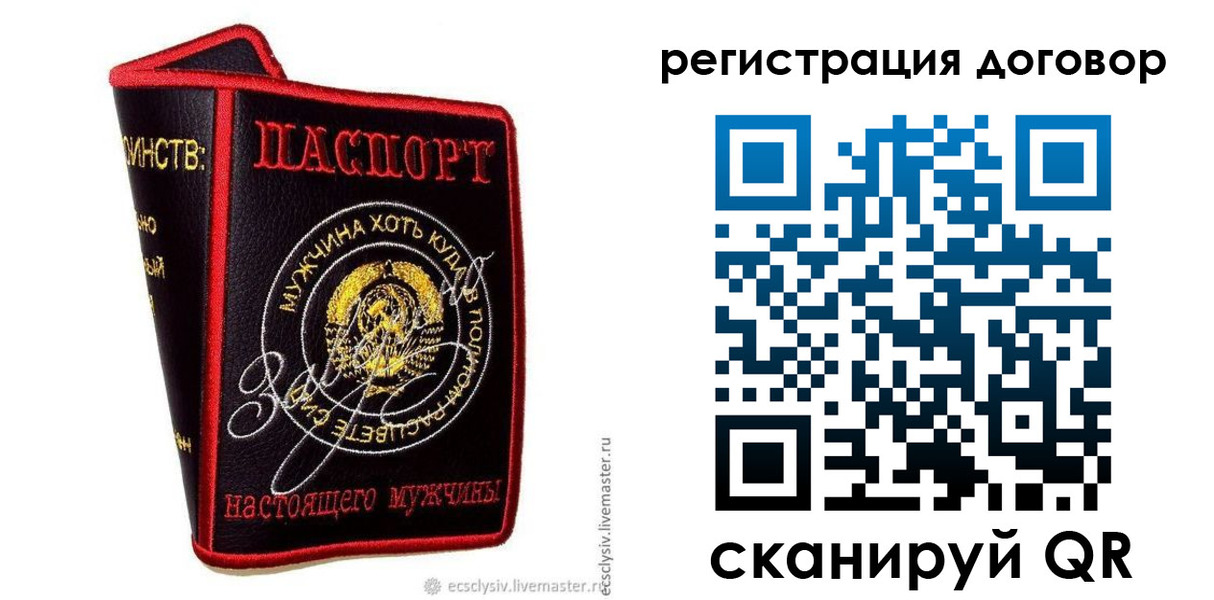 прописка регистрация в Каргате